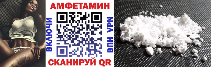 продажа наркотиков  Лакинск  АМФЕТАМИН Premium 