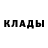 Кетамин VHQ Areqnazan Solomonyan