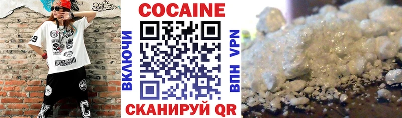 Cocaine Перу  ОМГ ОМГ вход  Лакинск  закладки 