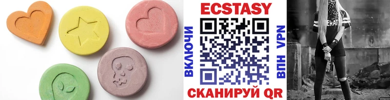 ЭКСТАЗИ Дубай как найти закладки Лакинск