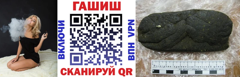 ГАШ индика сатива  наркотики  Лакинск 
