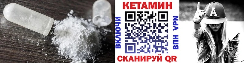 блэк спрут ТОР Лакинск Кетамин VHQ