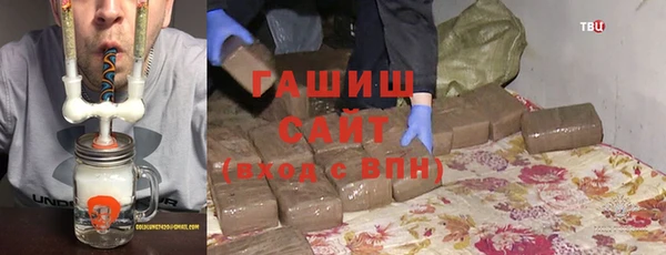 герыч Каменка