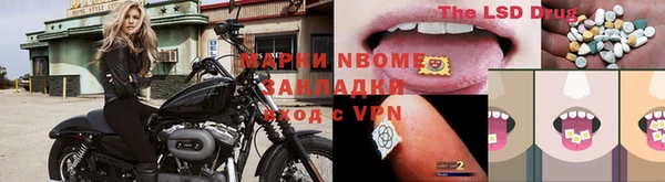 mdma Каменногорск