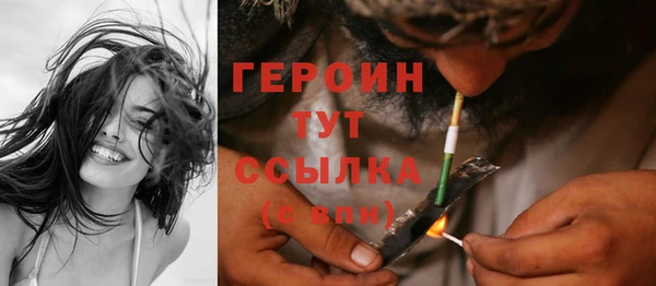 MESCALINE Каменск-Шахтинский