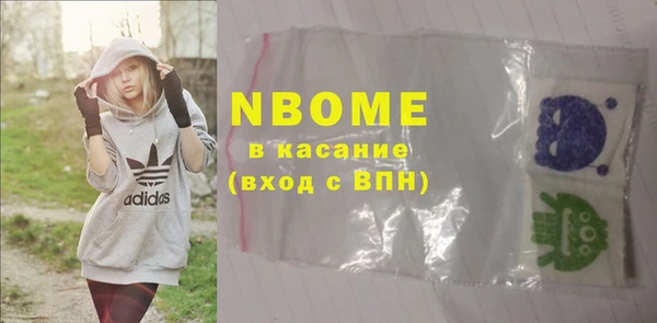 mdma Каменногорск