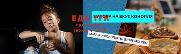 mdma Каменногорск