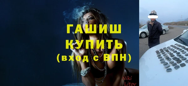 mdma Каменногорск