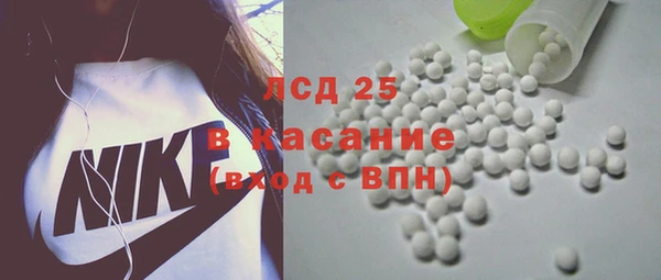 MESCALINE Каменск-Шахтинский