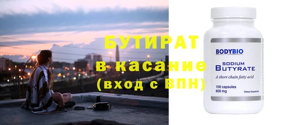 mdma Каменногорск