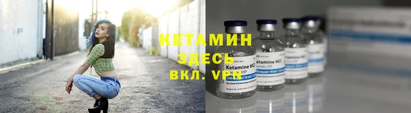 герыч Каменка