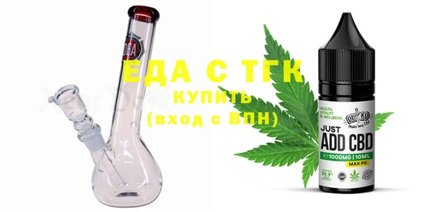 mdma Каменногорск
