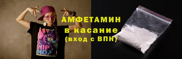 герыч Каменка