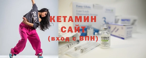 mdma Каменногорск