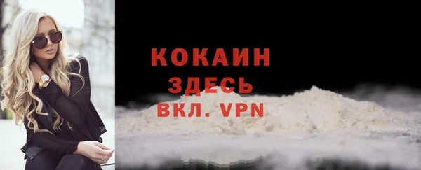 MESCALINE Каменск-Шахтинский