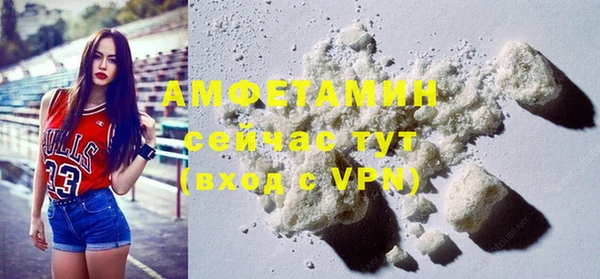 герыч Каменка