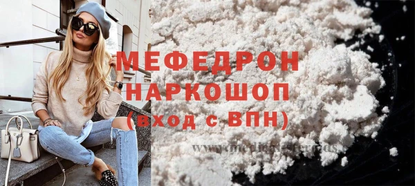 герыч Каменка