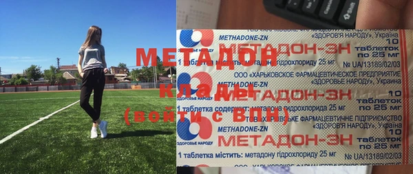 мефедрон VHQ Карпинск