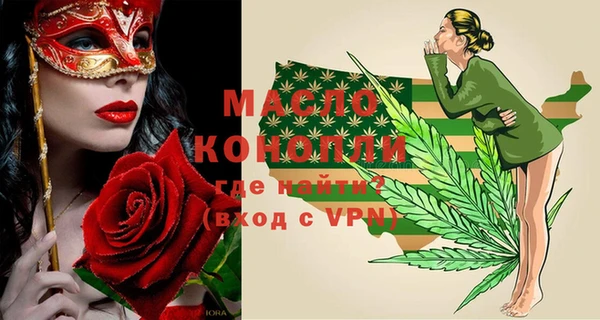мефедрон VHQ Карпинск