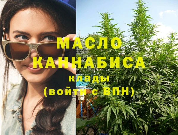 MESCALINE Каменск-Шахтинский