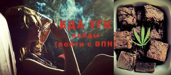 MESCALINE Каменск-Шахтинский