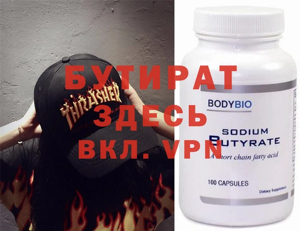 mdma Каменногорск
