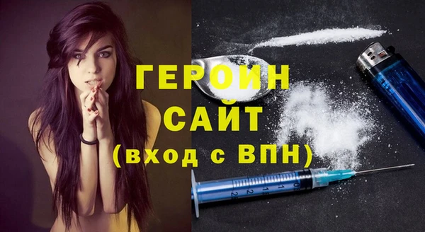 MESCALINE Каменск-Шахтинский