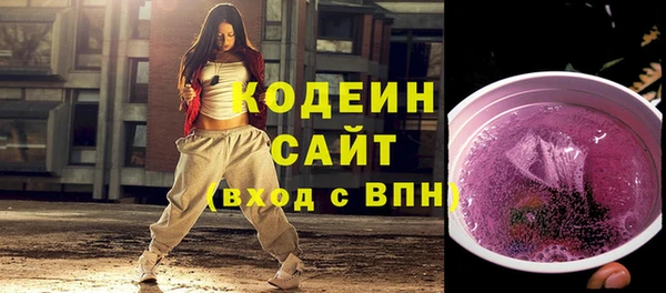 mdma Каменногорск