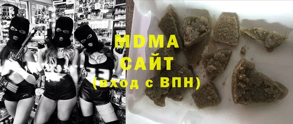 герыч Каменка