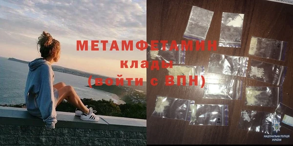 MESCALINE Каменск-Шахтинский