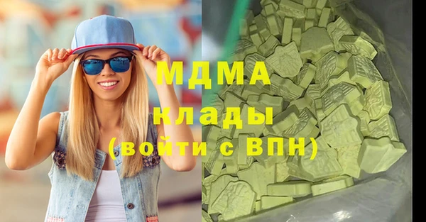 MESCALINE Каменск-Шахтинский