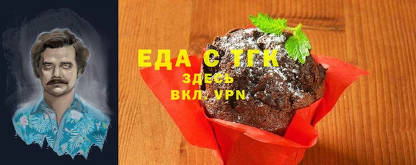 mdma Каменногорск