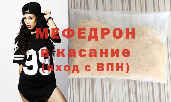 MESCALINE Каменск-Шахтинский