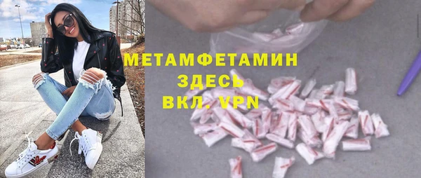 MESCALINE Каменск-Шахтинский