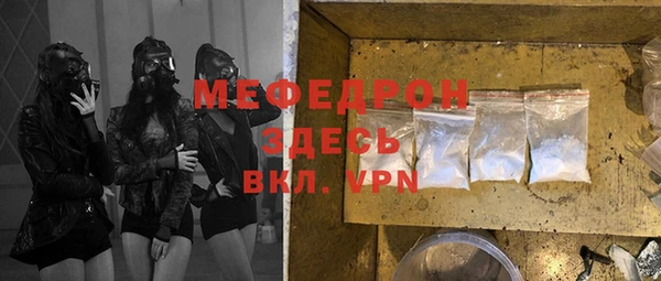mdma Каменногорск