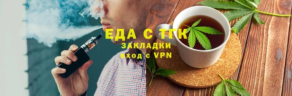 MESCALINE Каменск-Шахтинский
