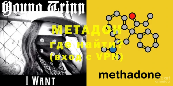 MESCALINE Каменск-Шахтинский