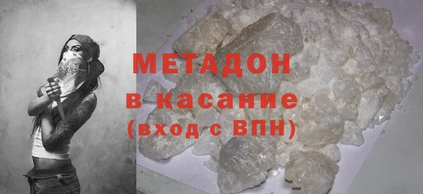 mdma Каменногорск