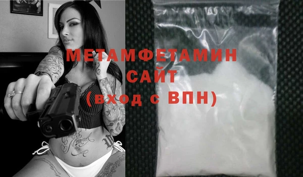 метамфетамин Карталы