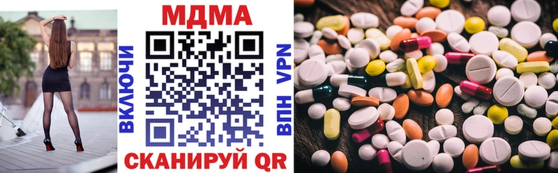 MDMA crystal  Лакинск 