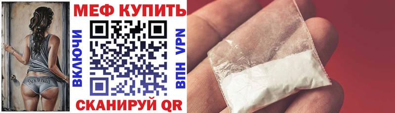 mega   Лакинск  МЯУ-МЯУ мука  наркошоп 