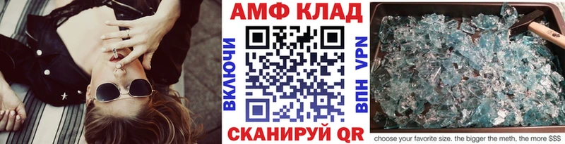 МЕТАМФЕТАМИН пудра  Лакинск 