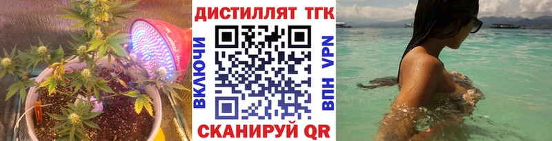 Дистиллят ТГК Wax  купить наркотик  Лакинск 